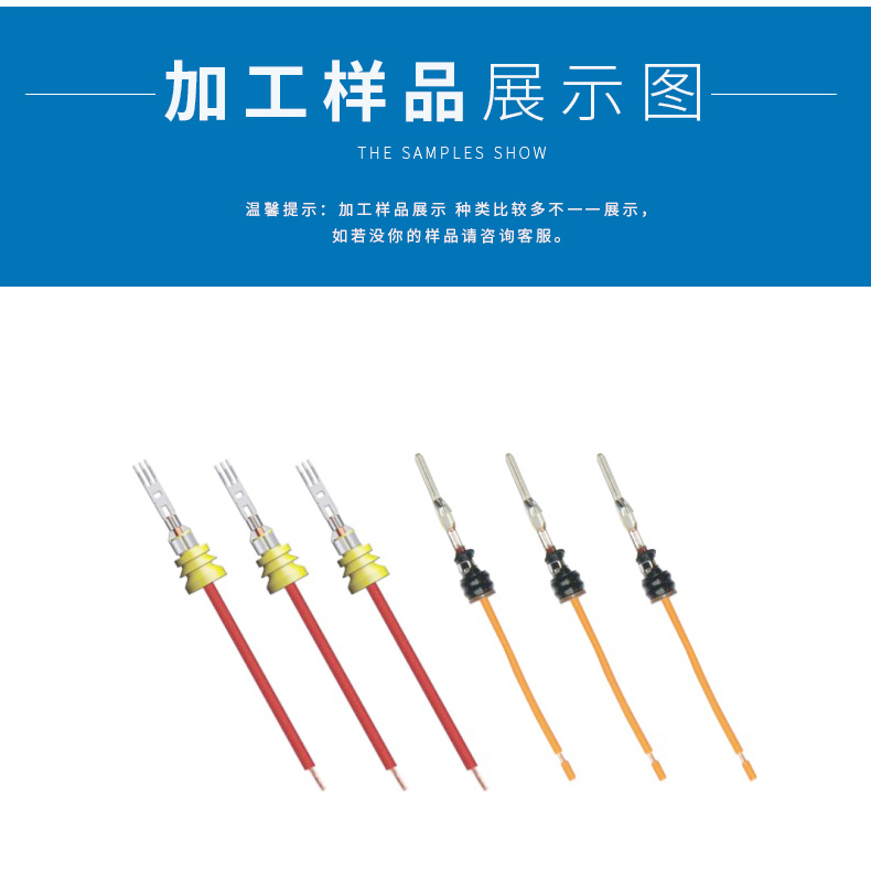 自动端子机,端子机厂家,自动化端子机,全自动排线端子机 自动端子机,端子机厂家,自动化端子机,全自动排线端子机