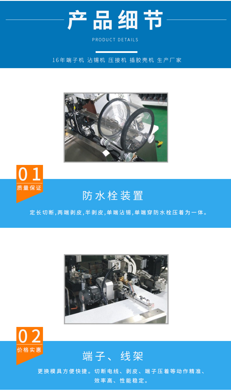 东莞全自动双头沾锡机,双头剥线沾锡机,双头全自动沾锡机,双头沾锡机价格 东莞全自动双头沾锡机,双头剥线沾锡机,双头全自动沾锡机,双头沾锡机价格