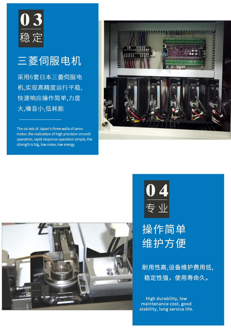 全自动端子机,全自动双头沾锡机,全自动刺破式压接机,全自动打端沾锡机,全自动穿胶壳机 全自动端子机,全自动双头沾锡机,全自动刺破式压接机,全自动打端沾锡机,全自动穿胶壳机