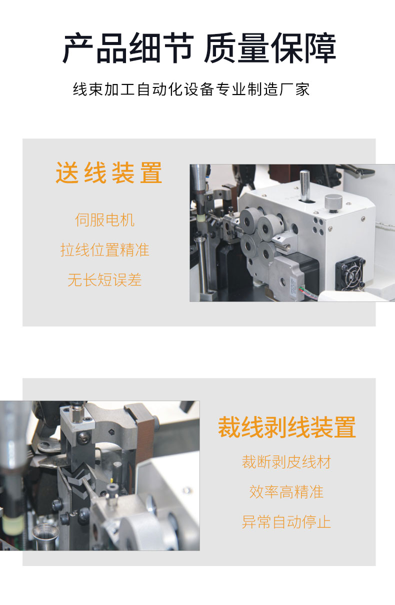 全自动端子机,全自动双头沾锡机,全自动刺破式压接机,全自动打端沾锡机,全自动穿胶壳机 全自动端子机,全自动双头沾锡机,全自动刺破式压接机,全自动打端沾锡机,全自动穿胶壳机