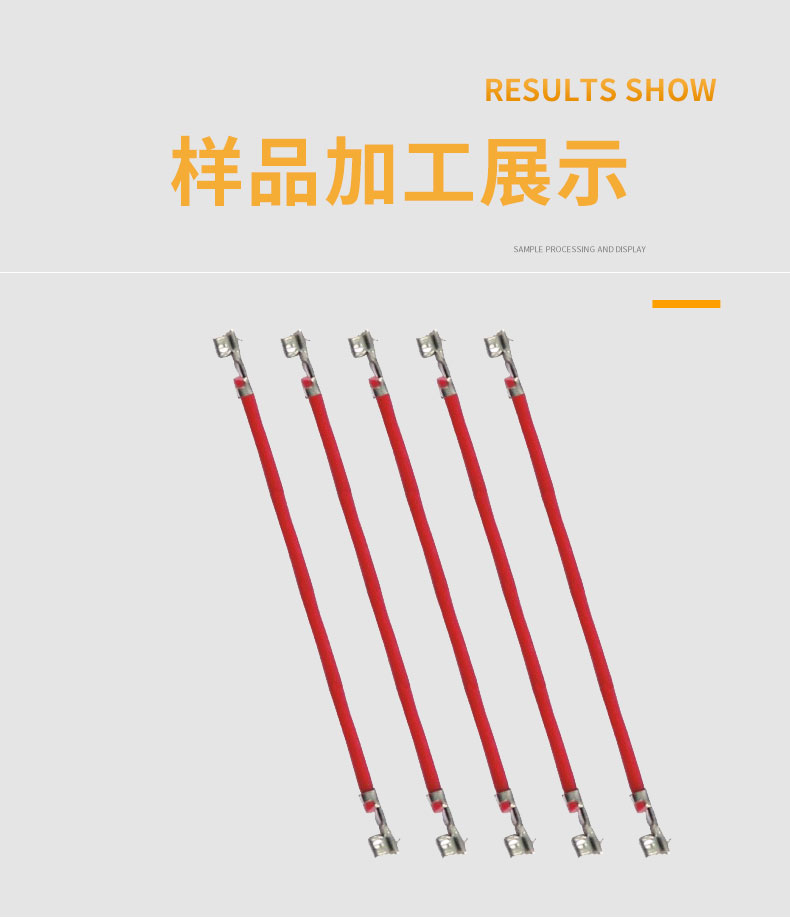 全自动端子机,全自动双头沾锡机,全自动刺破式压接机,全自动打端沾锡机,全自动穿胶壳机 全自动端子机,全自动双头沾锡机,全自动刺破式压接机,全自动打端沾锡机,全自动穿胶壳机