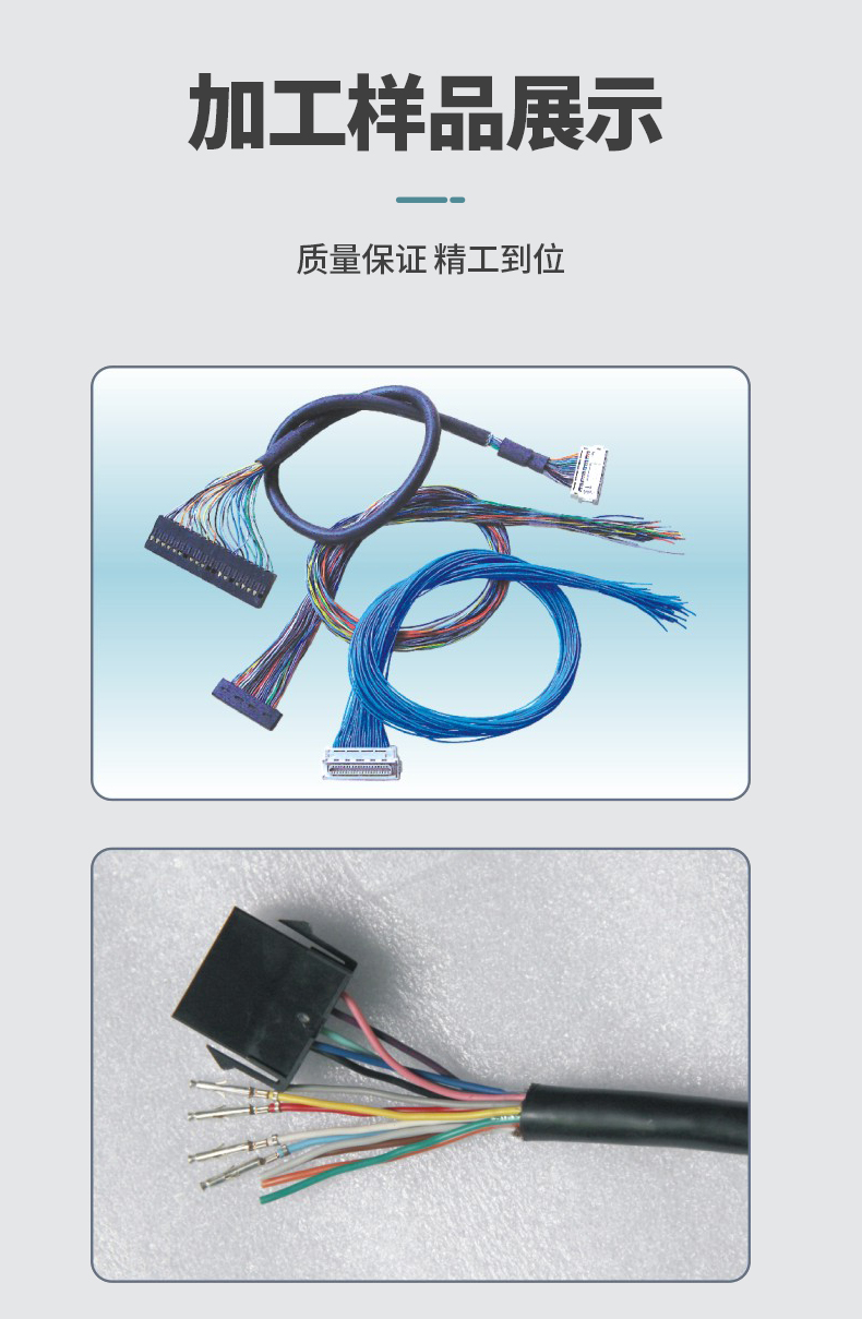 全自动端子机,全自动双头沾锡机,全自动刺破式压接机,全自动打端沾锡机,全自动穿胶壳机 全自动端子机,全自动双头沾锡机,全自动刺破式压接机,全自动打端沾锡机,全自动穿胶壳机