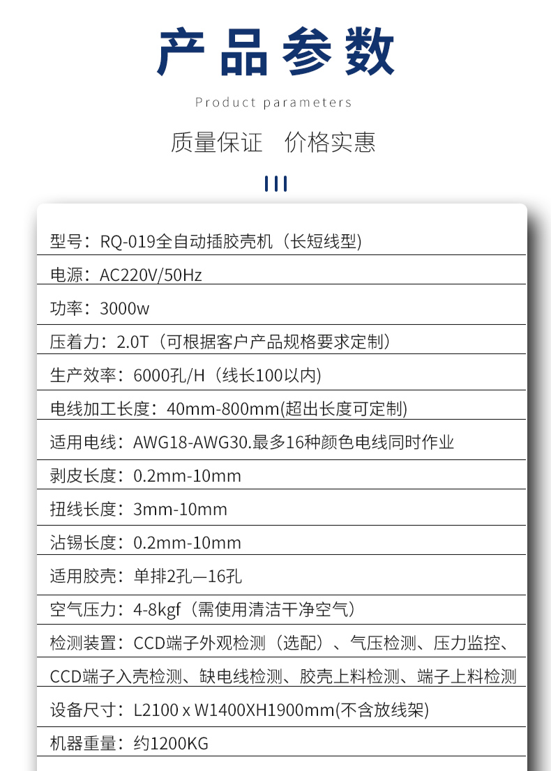 全自动打端插壳机,双打单穿胶壳端子机,自动双端打端单端穿胶壳机 全自动打端插壳机,双打单穿胶壳端子机,自动双端打端单端穿胶壳机