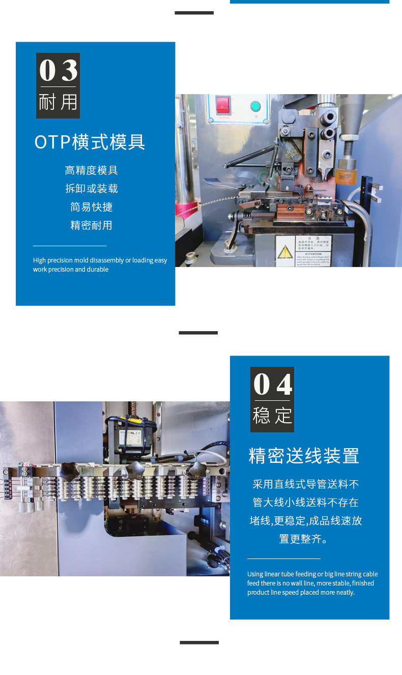 全自动双头入壳沾锡机 穿壳机双头沾锡 穿胶壳机两端剥皮 沾锡穿胶机 全自动双头入壳沾锡机 穿壳机双头沾锡 穿胶壳机两端剥皮 沾锡穿胶机