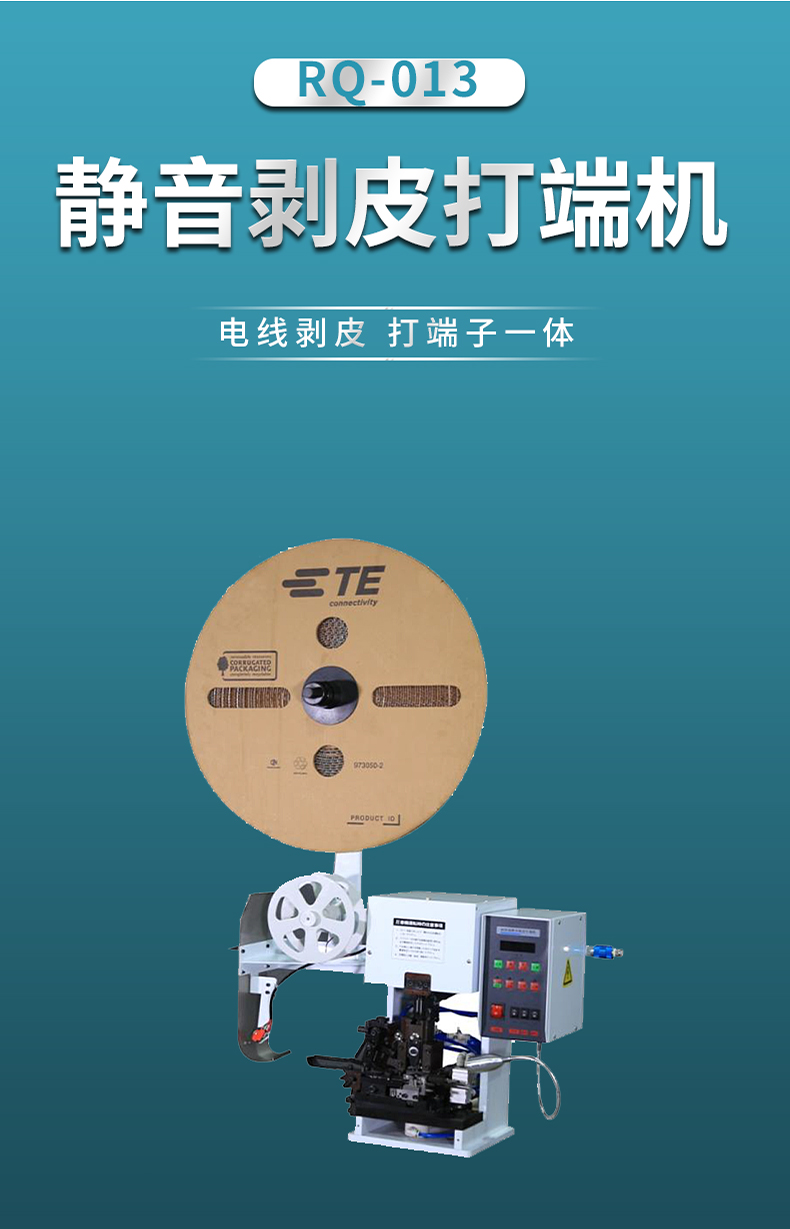 1713836291106707.jpg 013详情_01.jpg